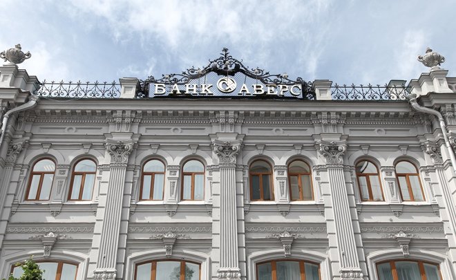 Рейтинг Банка «Аверс» подтвержден на уровне «ВВ» со стабильным прогнозом