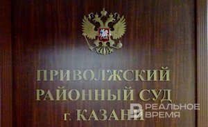 В Казани отдали под суд за взятки уволившегося директора учебного центра ФАС России