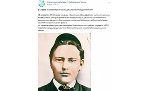 Какие известные люди жили в татарстане