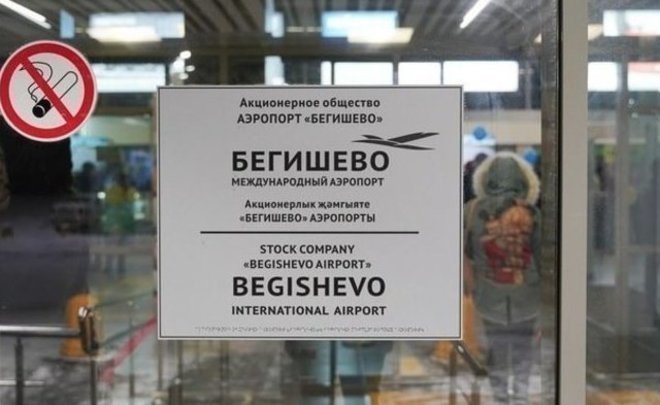 Финансирование второй очереди реконструкции «Бегишево» перенесут на год раньше