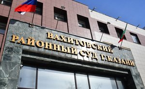В Казани под домашний арест заключили основателя частной начальной школы, работавшей без лицензии