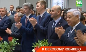 Генконсул Турции в Казани провел прием по случаю 100-летия провозглашения республики — видео