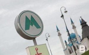 В Казани повысится стоимость проезда на метро