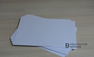 Казанский «Водоканал» потратит на покупку бумаги 1,2 млн рублей