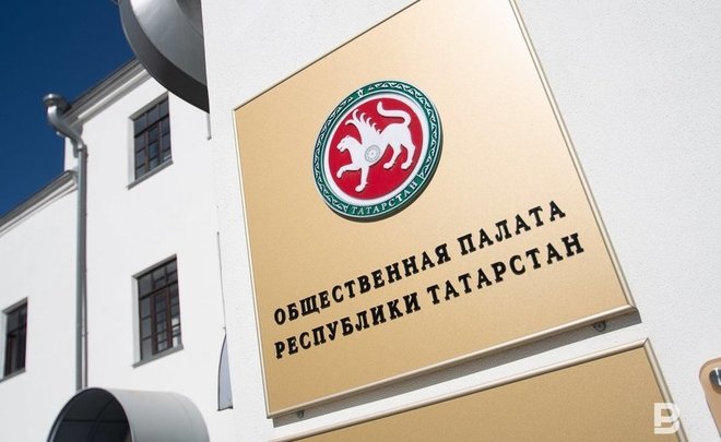 Президент Татарстана утвердил членов Общественной палаты республики