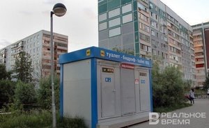 На содержание общественных туалетов в Казани в 2024 году потратят 68,1 млн рублей