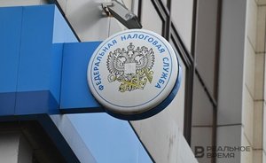 Каймановы острова и Канада оказались в «черном списке» ФНС