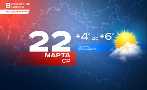 Сегодня в Казани небольшой дождь и до +6 градусов