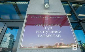 Арбитраж Татарстана оставил в силе сделки «Сувар Девелопмента» на 26,7 млн рублей