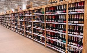 Минфин России не поддержал законопроект о запрете продажи алкоголя в многоквартирных домах