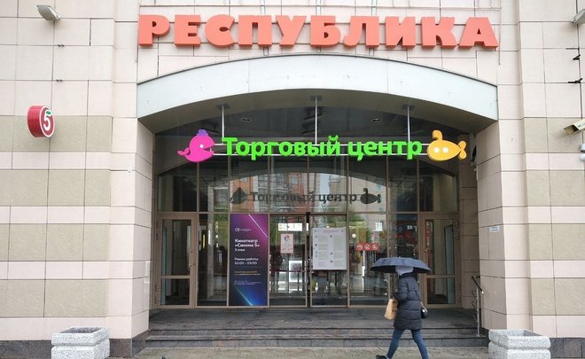 Казанский ТЦ «Республика» распродают по кусочкам