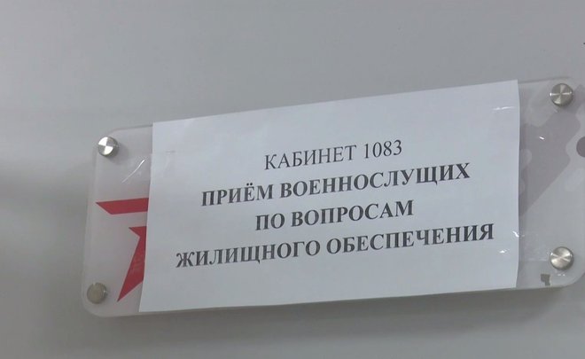 В военном госпитале Казани открыли пункт для жилищного обеспечения участников спецоперации