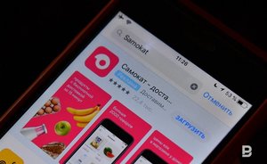 УФАС по Татарстану возбудило дело против сервиса доставки «Самокат» за рекламу по телефону