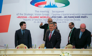 Заседание группы «Россия — Исламский мир» пройдет с 16 по 17 мая в Грозном