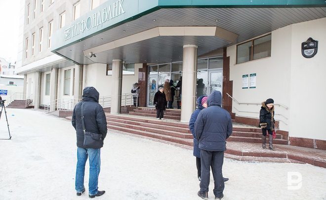 МВД Татарстана возбудило уголовное дело о мошенничестве с передачей вкладов «ТФБ Финанс»