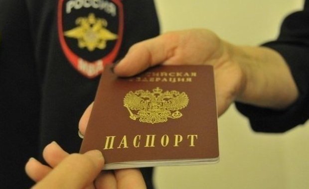 Фото На Паспорт Заречье
