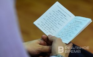 Итоги дня: в Татарстане хотят повысить рождаемость, Россия осудила сожжение Корана, замена ОБЖ в школах