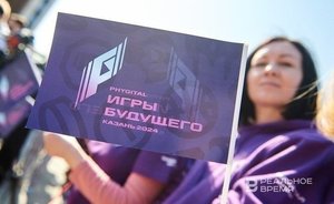 Владимир Путин: ожидаем активного участия стран СНГ в «Играх будущего»