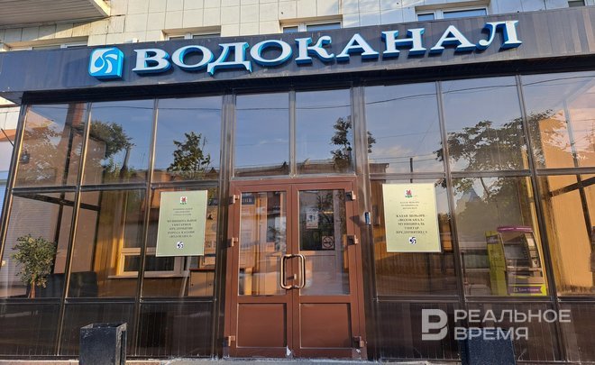 Казанский «Водоканал» потратит 18,7 млн рублей на аренду дизельных мотопомп