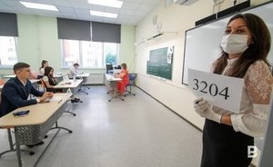 Опрос: двое из трех казанцев выступают за отмену ЕГЭ