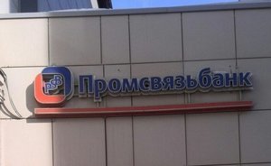 Медведев одобрил принятие в казну акций «Промсвязьбанка» на 113,4 млрд рублей