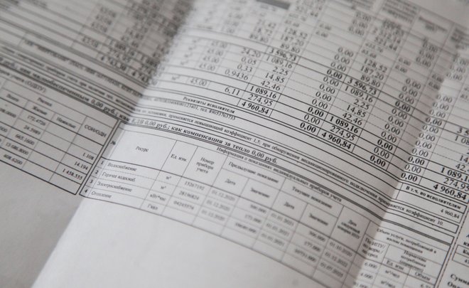 Татарстан попал в число регионов с наибольшим ростом цен на коммунальные услуги