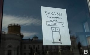 Для бизнеса Казани ввели отсрочку по арендным платежам