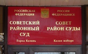 В Казани по ходатайству Следкома арестовали экс-адвоката