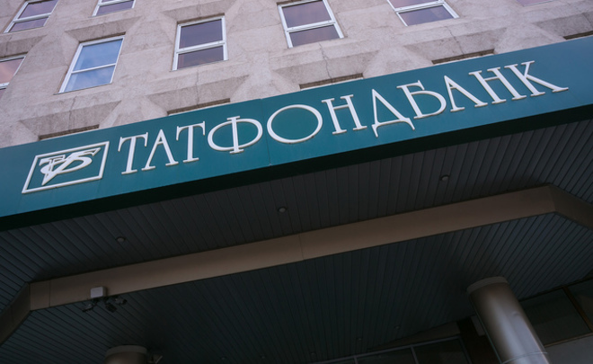 Акционер «Татфондбанка» «Малахит» сообщил об убытке в 1,1 миллиарда рублей за первое полугодие 2017 года