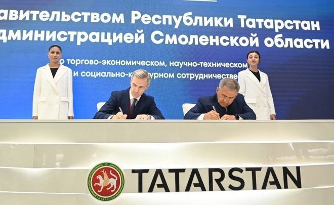 Татарстан и Смоленская область подписали соглашение о сотрудничестве