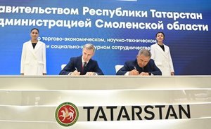 Татарстан и Смоленская область подписали соглашение о сотрудничестве
