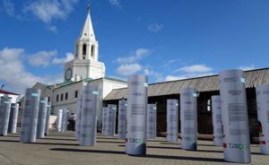 В Казани Илдус Нафиков и Фарид Абдулганиев проведут прием предпринимателей