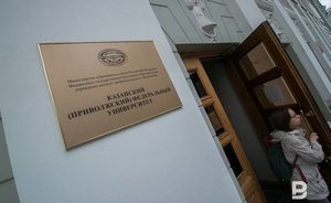 КФУ закупит букеты на 3 млн рублей