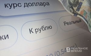 Банк России установил официальный курс доллара на выходные