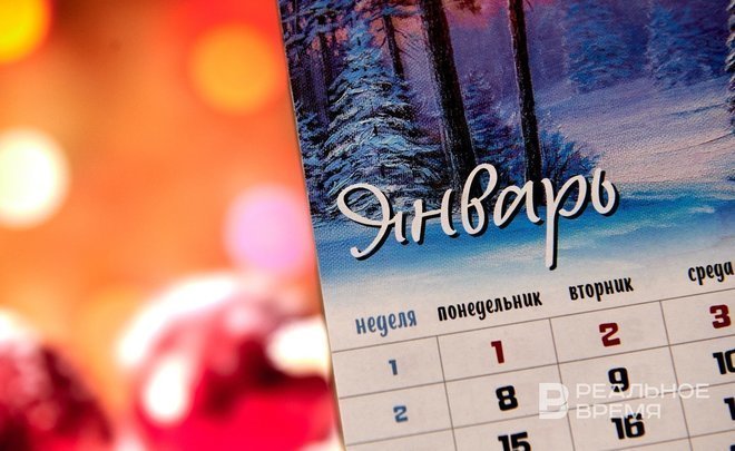 Большинство жителей России надеются на чудо в следующем году