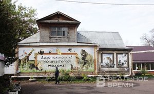 Казанский зооботанический сад перешел на осенний режим работы