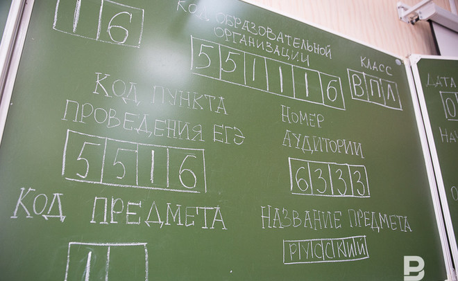 В 2018 году могут ввести новый ЕГЭ по литературе