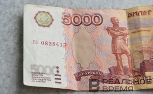 В Татарстане в третьем квартале 2022 года выявили 81 поддельную купюру