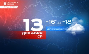 Сегодня в Казани ожидается до -18 градусов