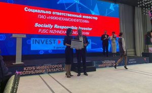 «Нижнекамскнефтехим» признан социально ответственным инвестором года