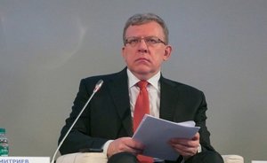 Кудрин о прогнозе роста ВВП РФ выше 3%: «Это надо еще заработать»