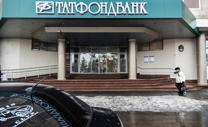 Клиенты Татфондбанка для прямой линии с Путиным подготовили вопрос о возвращении средств