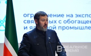 Индекс промпроизводства Татарстана по итогам 2023 года составил 103,3%