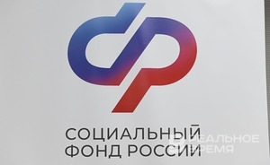 Расходы Социального фонда по Татарстану в 2023 году превысили 338 млрд рублей