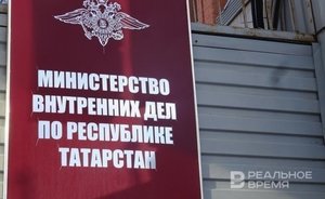 Полицейские Татарстана пресекли деятельность двух интернет-магазинов по продаже наркотиков