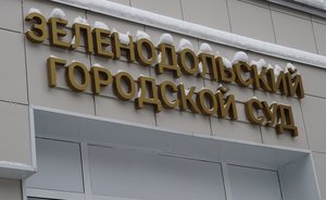 Следком просит домашнего ареста для завотделением ПНД Зеленодольска