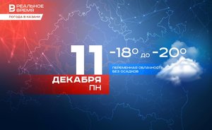 Сегодня в Казани гололедица и до -20 градусов