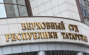 В Татарстане отменили решение не взявшей самоотвод судьи