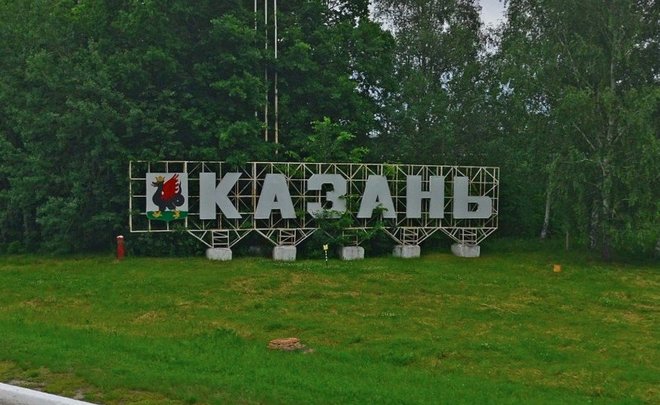 В Казани установят новую въездную стелу в город со стороны аэропорта