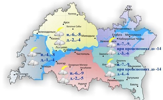Сегодня в Татарстане ожидается слабая метель и до -6°С